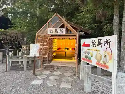 建部大社(滋賀県)