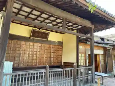 吉祥寺(愛媛県)
