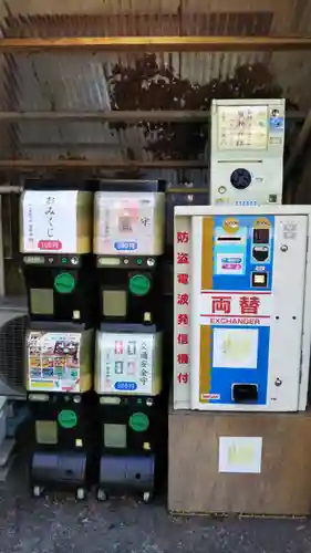 廣瀬神社の授与品その他