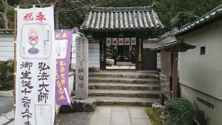 長谷寺(奈良県)