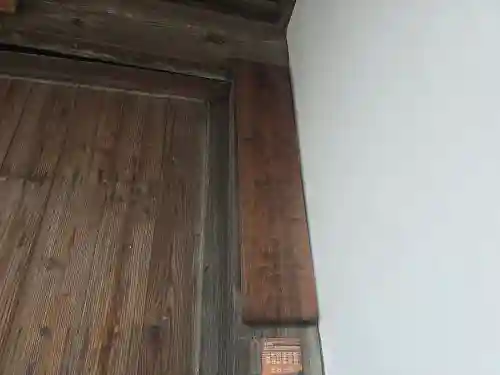 妙慶寺(大阪府)