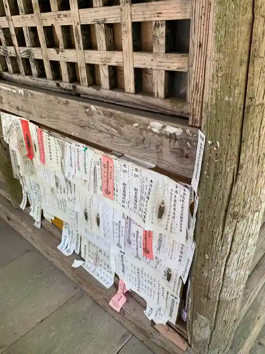 普門寺(山形県)