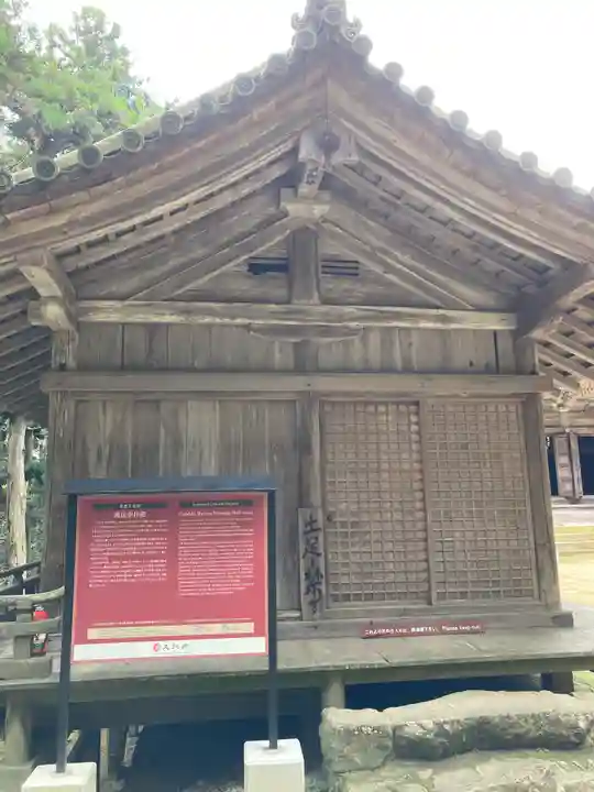 圓教寺のその他建物
