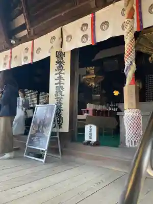 葛井寺(大阪府)