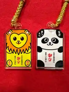 鹿角八坂神社の御朱印(2026年03月29日(日) 20時57分11秒投稿)