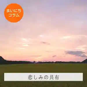 壽徳寺 じゅとくじ(福島県)(2022年09月20日(火) 21時33分29秒投稿)