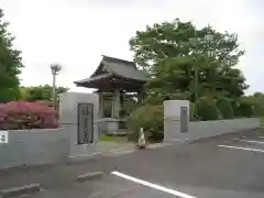 勝覚寺の山門