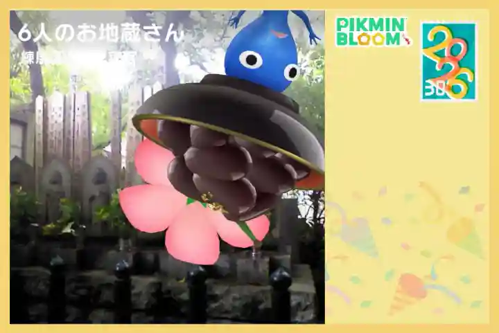 能満寺の{uncategorized: "未分類", other: "その他", undefined: "問題あり", building: "その他建物", grave: "お墓", sacred_gate: "鳥居", guardian: "狛犬", statue: "像", buddha: "仏像", history: "歴史", nature: "自然", garden: "庭園", animal: "動物", pagoda: "塔", temizu: "手水舎", mountain_gate: "山門・神門", sanctuary: "本殿・本堂", subordinate: "末社・摂社", art: "芸術", scenery: "景色", jizo: "地蔵", ema: "絵馬", goshuin: "御朱印", omikuji: "おみくじ", items: "授与品その他", amulet: "お守り", goshuincho: "御朱印帳", eats: "食事", festival: "お祭り", votive_dance: "神楽", shichigosan: "七五三参", wedding: "結婚式", experience: "体験その他", initially: "初詣", around: "周辺", anti_infection: "感染症対策"}