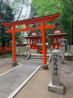 熊野速玉大社(和歌山県)