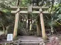 金持神社(鳥取県)