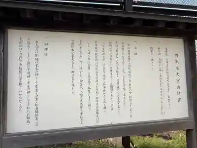 当別水天宮(北海道)