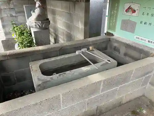 天塚堂(徳島県)