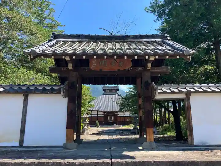 長國寺(長野県)