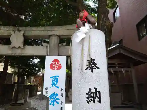猿田彦神社のその他建物