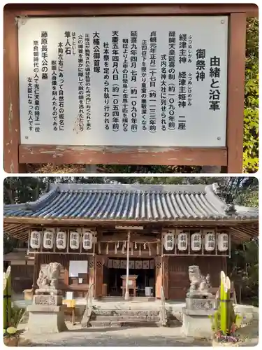 杜本神社(大阪府)