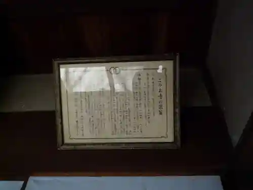 慶龍寺のその他建物