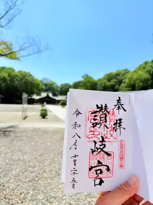讃岐宮 香川縣護國神社(香川県)