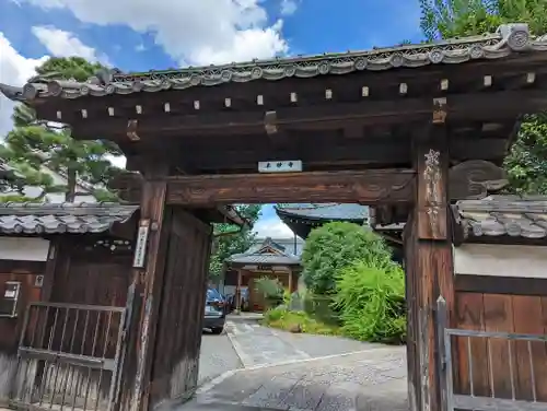 本妙寺(京都府)