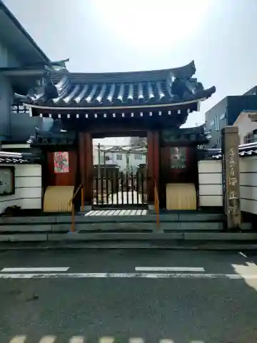 深正院の{uncategorized: "未分類", other: "その他", undefined: "問題あり", building: "その他建物", grave: "お墓", sacred_gate: "鳥居", guardian: "狛犬", statue: "像", buddha: "仏像", history: "歴史", nature: "自然", garden: "庭園", animal: "動物", pagoda: "塔", temizu: "手水舎", mountain_gate: "山門・神門", sanctuary: "本殿・本堂", subordinate: "末社・摂社", art: "芸術", scenery: "景色", jizo: "地蔵", ema: "絵馬", goshuin: "御朱印", omikuji: "おみくじ", items: "授与品その他", amulet: "お守り", goshuincho: "御朱印帳", eats: "食事", festival: "お祭り", votive_dance: "神楽", shichigosan: "七五三参", wedding: "結婚式", experience: "体験その他", initially: "初詣", around: "周辺", anti_infection: "感染症対策"}