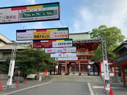 生田神社(兵庫県)