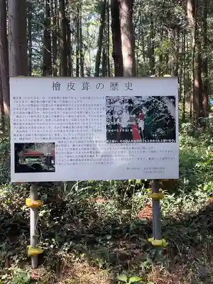 賀茂神社の歴史