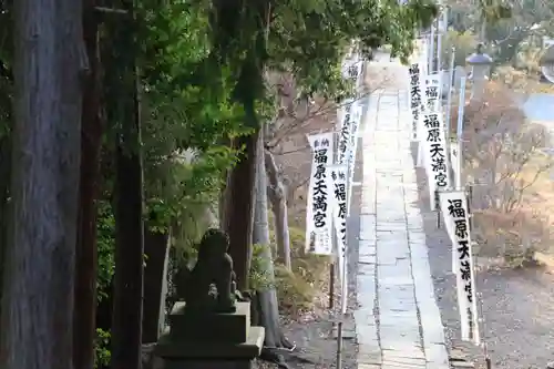 豊景神社の景色