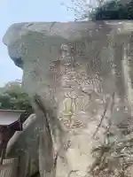 千光寺(広島県)