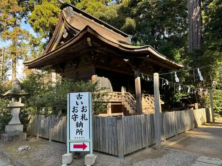 鹿島神宮(茨城県)