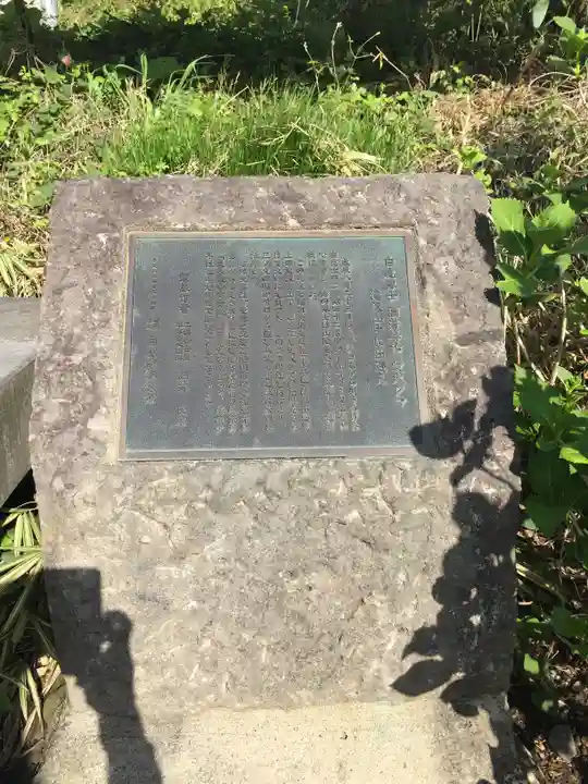 円通三匝堂(さざえ堂)のその他建物