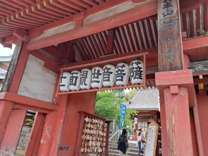 浄土寺(広島県)