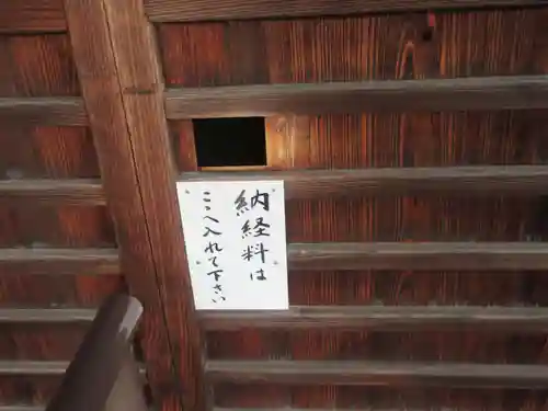 安心院(愛知県)