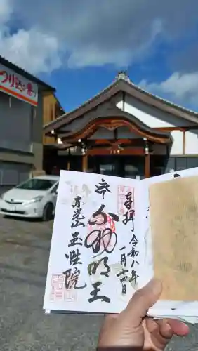 玉性院の{uncategorized: "未分類", other: "その他", undefined: "問題あり", building: "その他建物", grave: "お墓", sacred_gate: "鳥居", guardian: "狛犬", statue: "像", buddha: "仏像", history: "歴史", nature: "自然", garden: "庭園", animal: "動物", pagoda: "塔", temizu: "手水舎", mountain_gate: "山門・神門", sanctuary: "本殿・本堂", subordinate: "末社・摂社", art: "芸術", scenery: "景色", jizo: "地蔵", ema: "絵馬", goshuin: "御朱印", omikuji: "おみくじ", items: "授与品その他", amulet: "お守り", goshuincho: "御朱印帳", eats: "食事", festival: "お祭り", votive_dance: "神楽", shichigosan: "七五三参", wedding: "結婚式", experience: "体験その他", initially: "初詣", around: "周辺", anti_infection: "感染症対策"}