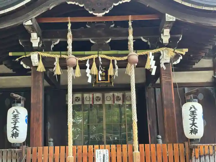 八王子神社(大阪府)