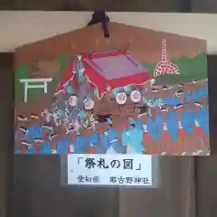 七重浜海津見神社(北海道)