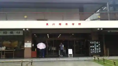 豊川稲荷東京別院(東京都)