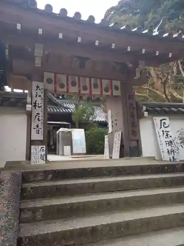 松尾寺(奈良県)