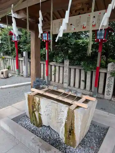 艮神社の御朱印