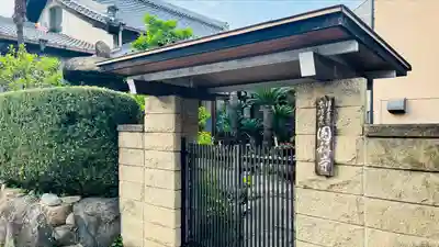 円稱寺(大阪府)