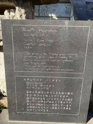 正覚院(神奈川県)