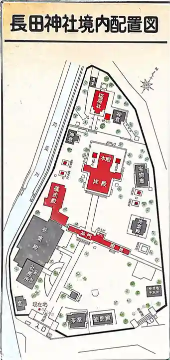 長田神社のその他建物