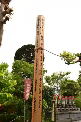 卜雲寺(埼玉県)