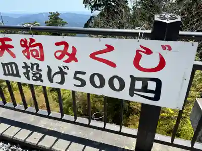 秋葉山本宮 秋葉神社 上社(静岡県)