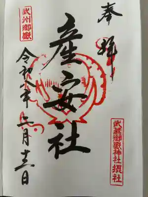 武蔵御嶽神社の{uncategorized: "未分類", other: "その他", undefined: "問題あり", building: "その他建物", grave: "お墓", sacred_gate: "鳥居", guardian: "狛犬", statue: "像", buddha: "仏像", history: "歴史", nature: "自然", garden: "庭園", animal: "動物", pagoda: "塔", temizu: "手水舎", mountain_gate: "山門・神門", sanctuary: "本殿・本堂", subordinate: "末社・摂社", art: "芸術", scenery: "景色", jizo: "地蔵", ema: "絵馬", goshuin: "御朱印", omikuji: "おみくじ", items: "授与品その他", amulet: "お守り", goshuincho: "御朱印帳", eats: "食事", festival: "お祭り", votive_dance: "神楽", shichigosan: "七五三参", wedding: "結婚式", experience: "体験その他", initially: "初詣", around: "周辺", anti_infection: "感染症対策"}