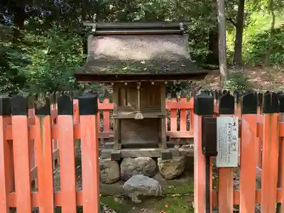 大田神社（賀茂別雷神社境外摂社）(京都府)