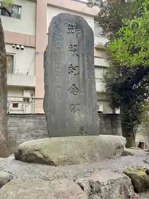 武蔵野八幡宮(東京都)
