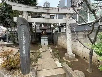 天沼熊野神社(東京都)