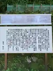 伊香保神社(群馬県)