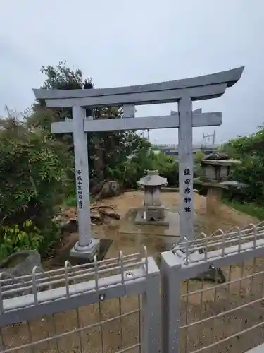 猿田彦神社の鳥居