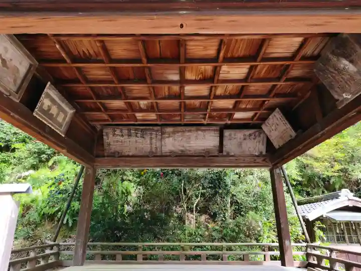 日向大神宮(京都府)