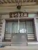 瀧見観音堂(埼玉県)